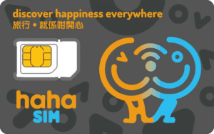 香港电话卡 hahaSIM 免实名 低费率 接码注册 使用经验分享-我是怪兽