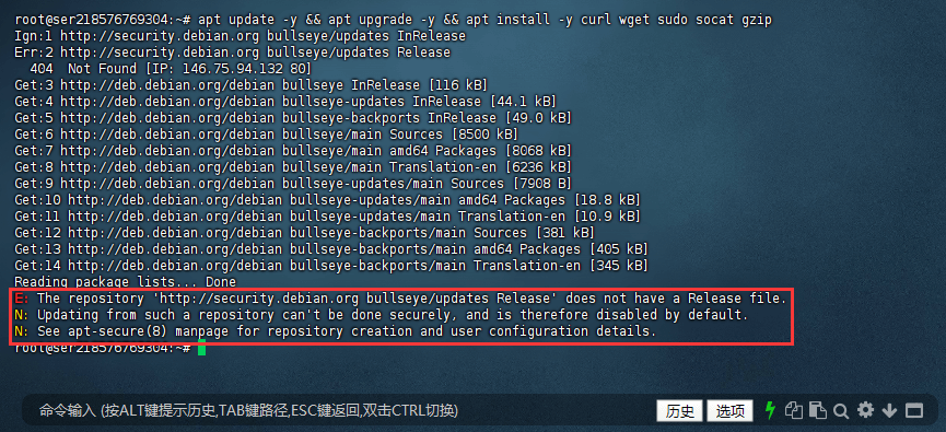 图片[2]-Docker Compose部署LDNMP环境的超详细教程和其他注意事项 - 我是怪兽-我是怪兽
