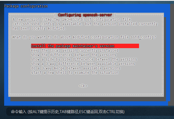 图片[4]-Docker Compose部署LDNMP环境的超详细教程和其他注意事项 - 我是怪兽-我是怪兽