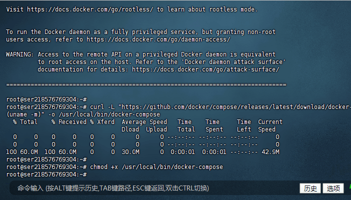 图片[5]-Docker Compose部署LDNMP环境的超详细教程和其他注意事项 - 我是怪兽-我是怪兽
