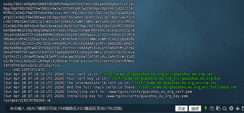 图片[10]-Docker Compose部署LDNMP环境的超详细教程和其他注意事项 - 我是怪兽-我是怪兽