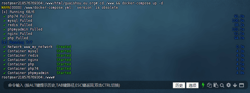 图片[12]-Docker Compose部署LDNMP环境的超详细教程和其他注意事项 - 我是怪兽-我是怪兽