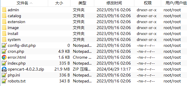 图片[2]-开源免费的在线电子商城 OpenCart 4.0.2.3 详细安装教程 - 我是怪兽-我是怪兽