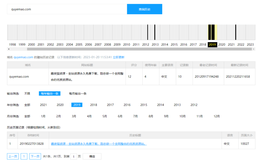 图片[2]-关于怪兽 - 我是怪兽-我是怪兽
