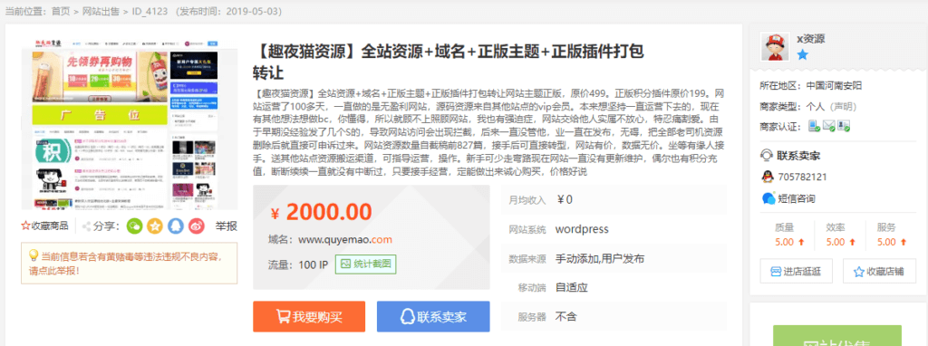 图片[3]-关于怪兽 - 我是怪兽-我是怪兽