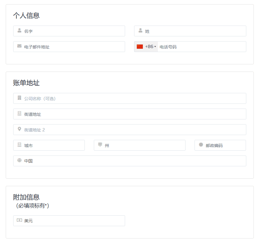 图片[2]-斯巴达SpartanHost主机的注册教程和介绍 - 我是怪兽-我是怪兽