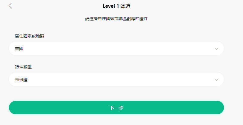 图片[6]-免费申请 PokePay 0月费 免KYC 的 USDT虚拟信用卡 USDT安全出金新选择 - 我是怪兽-我是怪兽