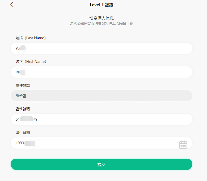 图片[7]-免费申请 PokePay 0月费 免KYC 的 USDT虚拟信用卡 USDT安全出金新选择 - 我是怪兽-我是怪兽