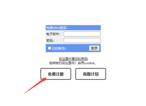 无门槛申请 永久免费域名 多种短域名后缀可选-我是怪兽