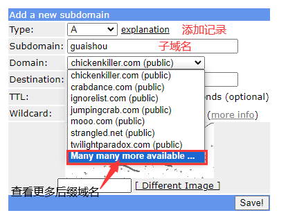 图片[4]-无门槛申请 永久免费域名 多种短域名后缀可选 - 我是怪兽-我是怪兽