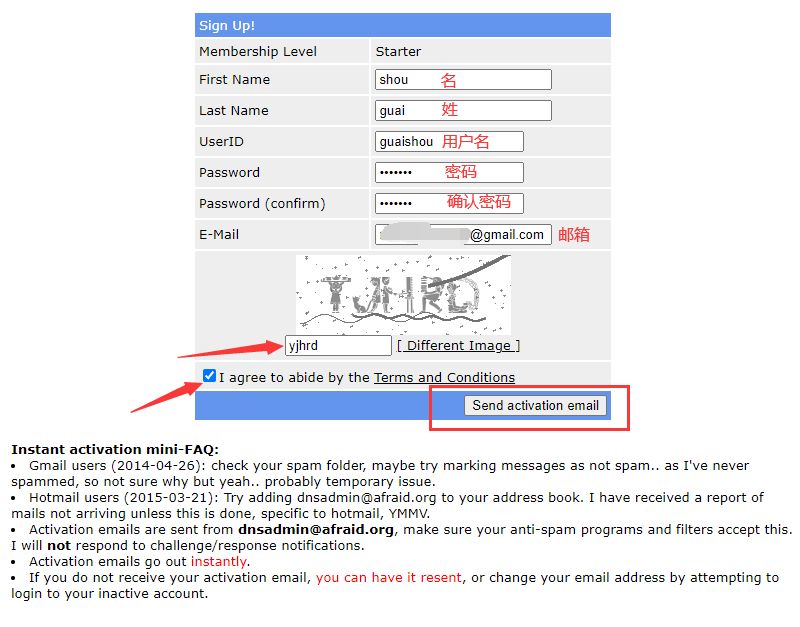 图片[2]-无门槛申请 永久免费域名 多种短域名后缀可选 - 我是怪兽-我是怪兽
