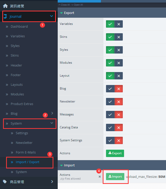 图片[6]-OpenCart Journal v.3.2.0-rc.97 主题破解版 详细安装教程 - 我是怪兽-我是怪兽