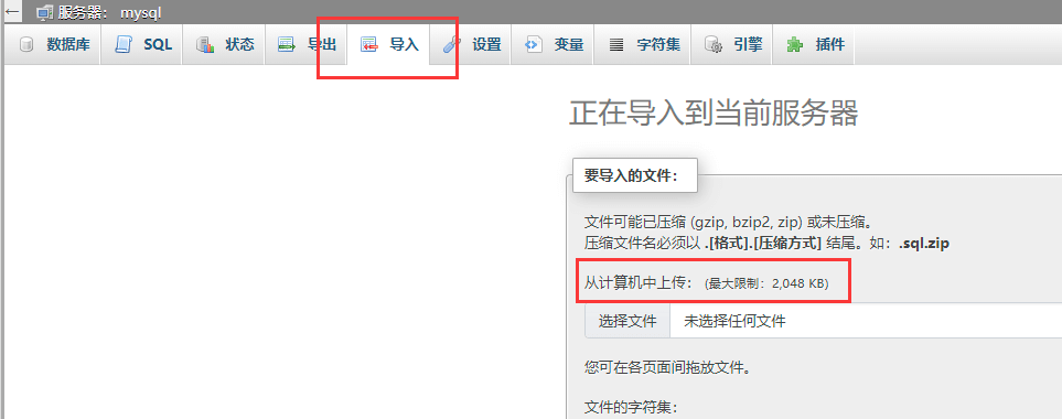 图片[2]-我是怪兽