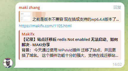 图片[12]-Docker LDNMP环境安装Wordpress并配置Redis的详细教程 - 我是怪兽-我是怪兽