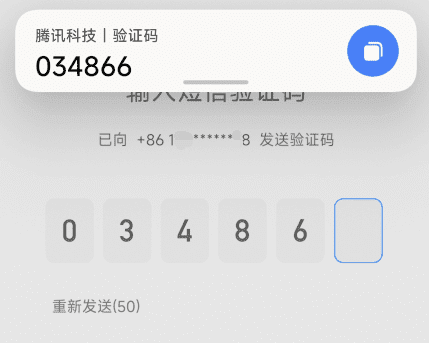 图片[4]-QQ强制解绑手机号方法 - 我是怪兽-我是怪兽