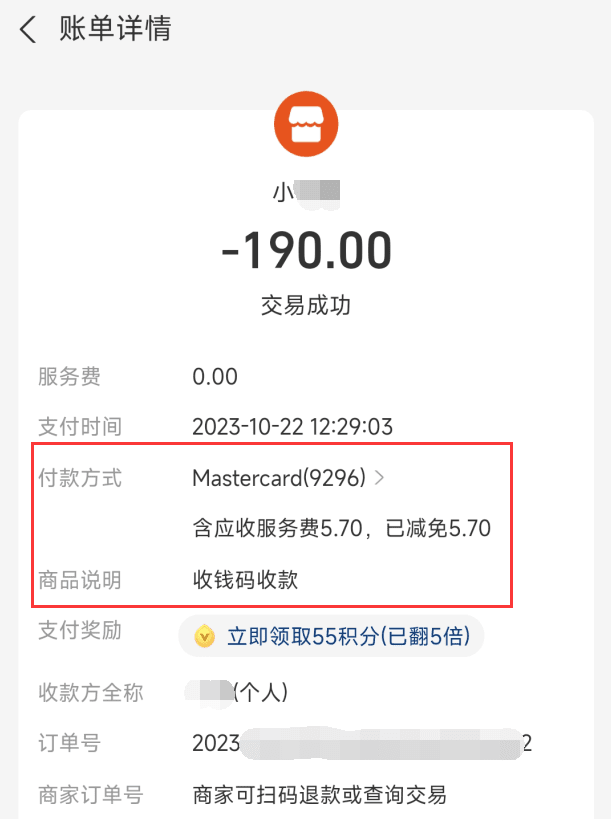 图片[22]-免费申请 PokePay 0月费 免KYC 的 USDT虚拟信用卡 USDT安全出金新选择 - 我是怪兽-我是怪兽