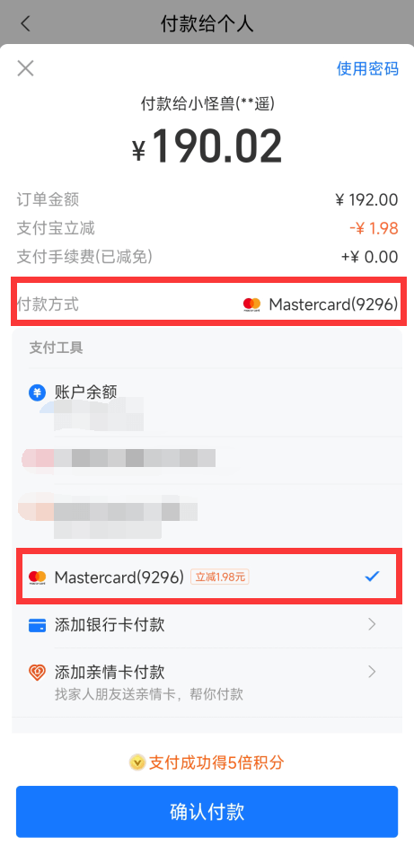 图片[21]-免费申请 PokePay 0月费 免KYC 的 USDT虚拟信用卡 USDT安全出金新选择 - 我是怪兽-我是怪兽