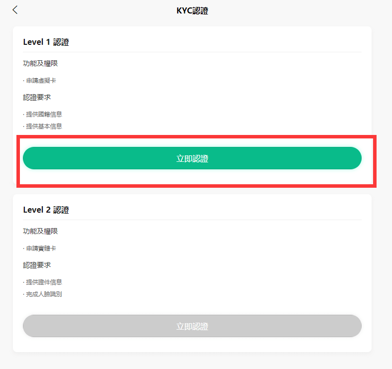 图片[5]-免费申请 PokePay 0月费 免KYC 的 USDT虚拟信用卡 USDT安全出金新选择 - 我是怪兽-我是怪兽