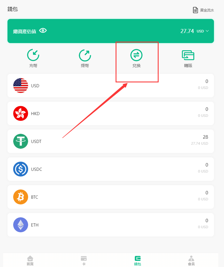 图片[11]-免费申请 PokePay 0月费 免KYC 的 USDT虚拟信用卡 USDT安全出金新选择 - 我是怪兽-我是怪兽