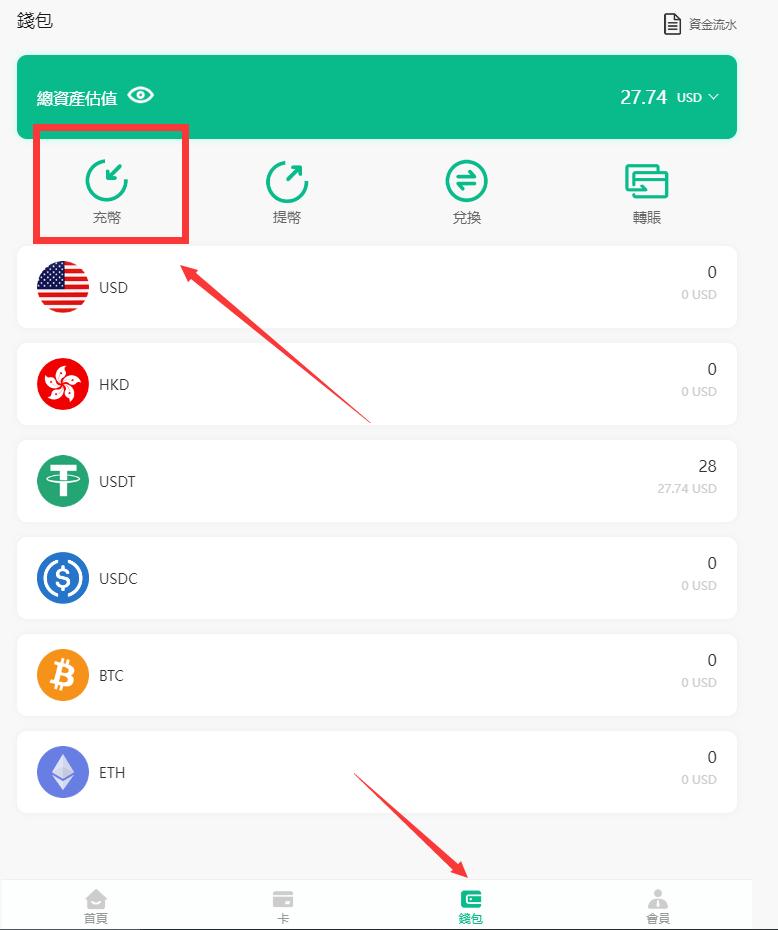图片[9]-免费申请 PokePay 0月费 免KYC 的 USDT虚拟信用卡 USDT安全出金新选择 - 我是怪兽-我是怪兽