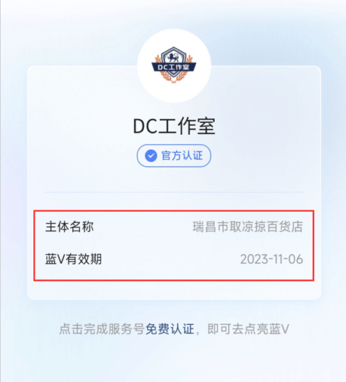 图片[6]-被骗了？必须线下真实！安徽韦狗，我是你的噩梦！ - 我是怪兽-我是怪兽