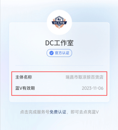图片[4]-被骗了？必须线下真实！安徽韦狗，我是你的噩梦！ - 我是怪兽-我是怪兽