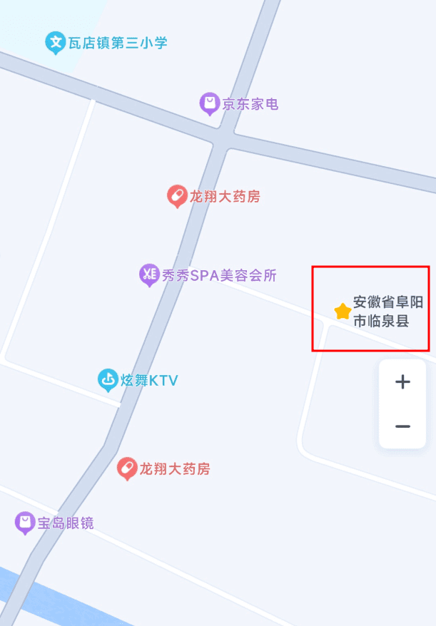 图片[7]-被骗了？必须线下真实！安徽韦狗，我是你的噩梦！ - 我是怪兽-我是怪兽