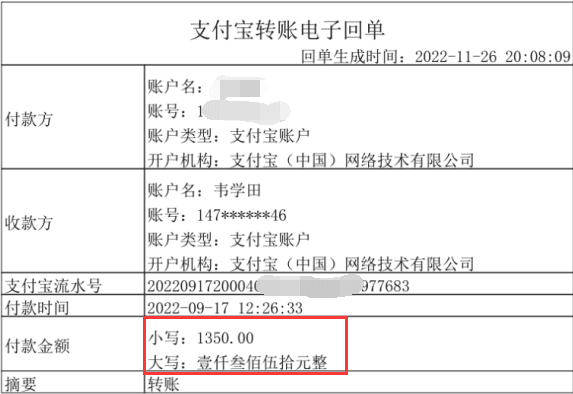 图片[3]-被骗了？必须线下真实！安徽韦狗，我是你的噩梦！ - 我是怪兽-我是怪兽