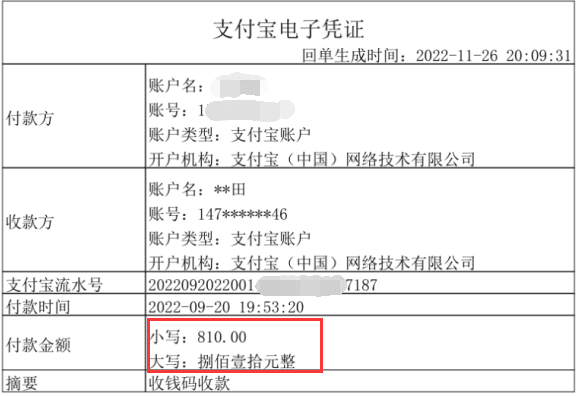 图片[2]-被骗了？必须线下真实！安徽韦狗，我是你的噩梦！ - 我是怪兽-我是怪兽
