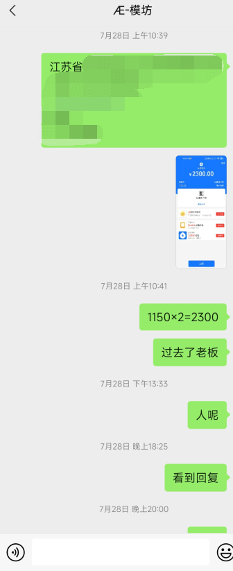 图片[1]-【回忆】AE模坊 你出来了没 - 我是怪兽-我是怪兽
