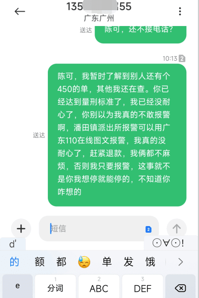 图片[2]-【回忆】AE模坊 你出来了没 - 我是怪兽-我是怪兽