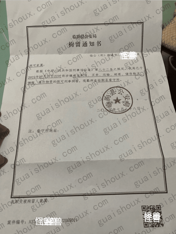 图片[4]-【回忆】AE模坊 你出来了没 - 我是怪兽-我是怪兽