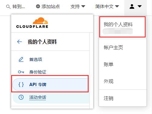 图片[1]-使用 acme.sh 申请泛域名证书 - 我是怪兽-我是怪兽