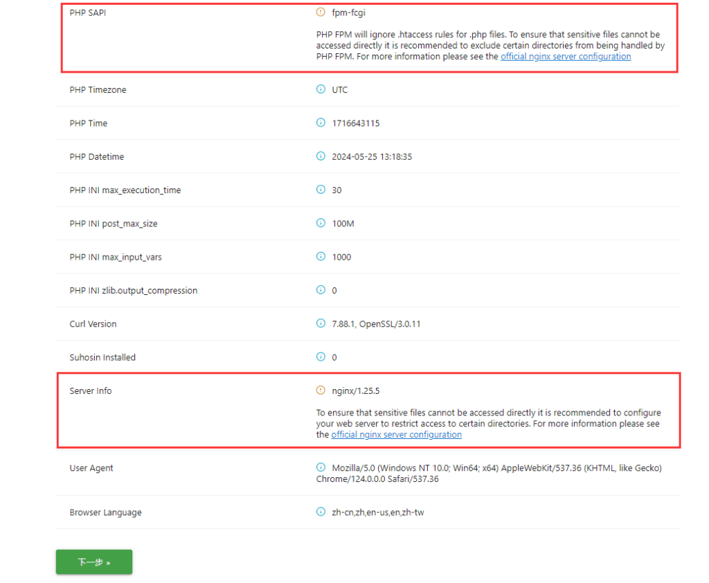 图片[4]-自建开源免费的网站统计 Matomo - 我是怪兽-我是怪兽