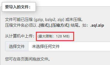 图片[6]-我是怪兽