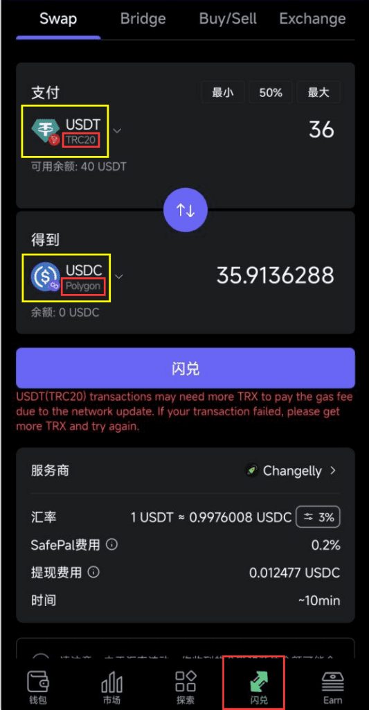 图片[5]-免费领取价值$69.99的 SafePal X1 硬件钱包 - 我是怪兽-我是怪兽