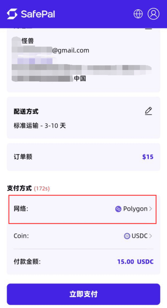 图片[9]-免费领取价值$69.99的 SafePal X1 硬件钱包 - 我是怪兽-我是怪兽
