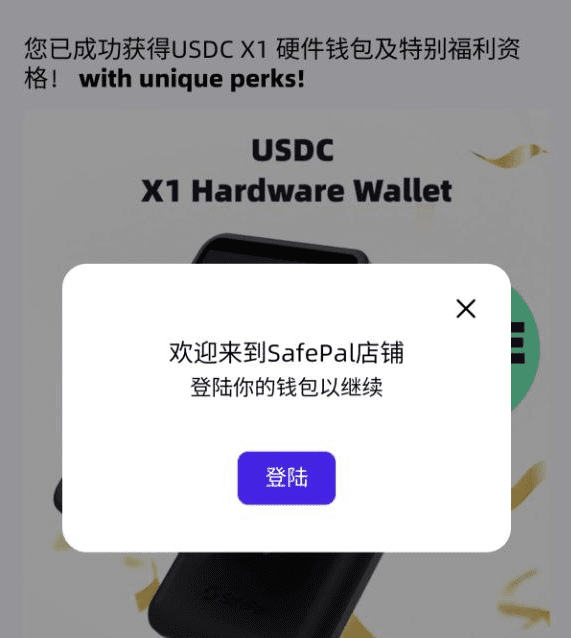 图片[6]-免费领取价值$69.99的 SafePal X1 硬件钱包 - 我是怪兽-我是怪兽