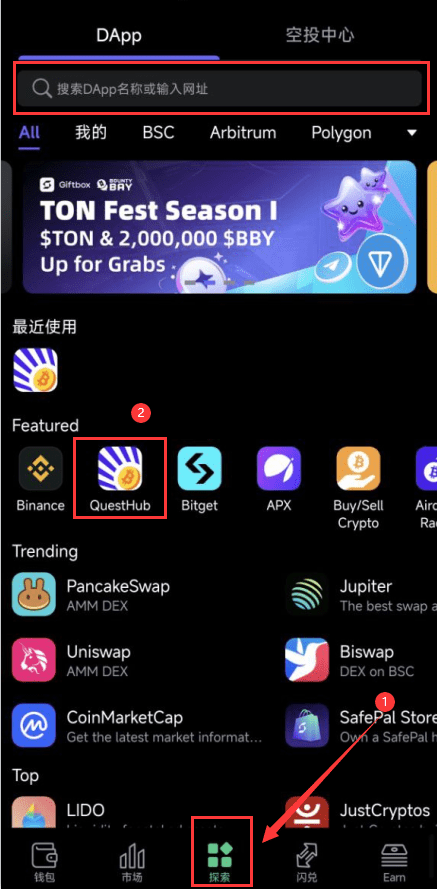 图片[2]-免费领取价值$69.99的 SafePal X1 硬件钱包 - 我是怪兽-我是怪兽