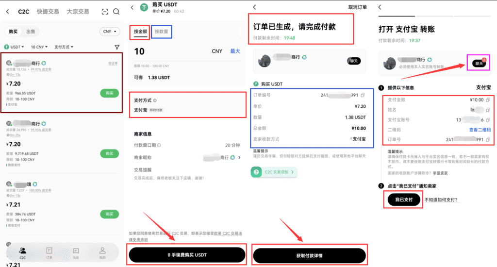 图片[10]-我是怪兽-我是怪兽