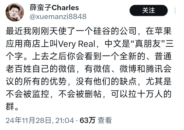 图片[1]-我是怪兽-我是怪兽