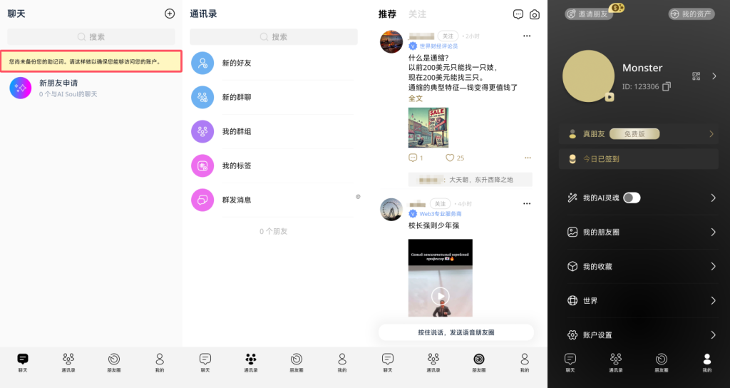 图片[2]-我是怪兽-我是怪兽