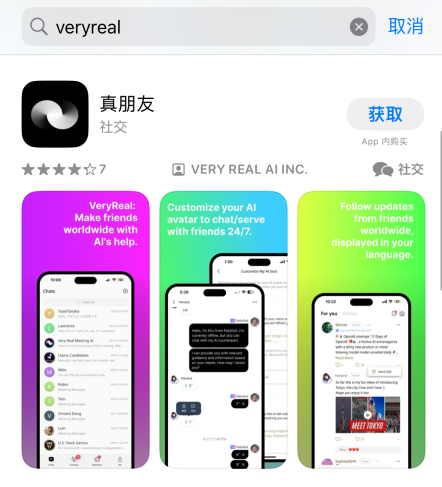 图片[4]-我是怪兽-我是怪兽