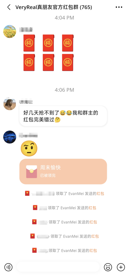 图片[3]-我是怪兽-我是怪兽