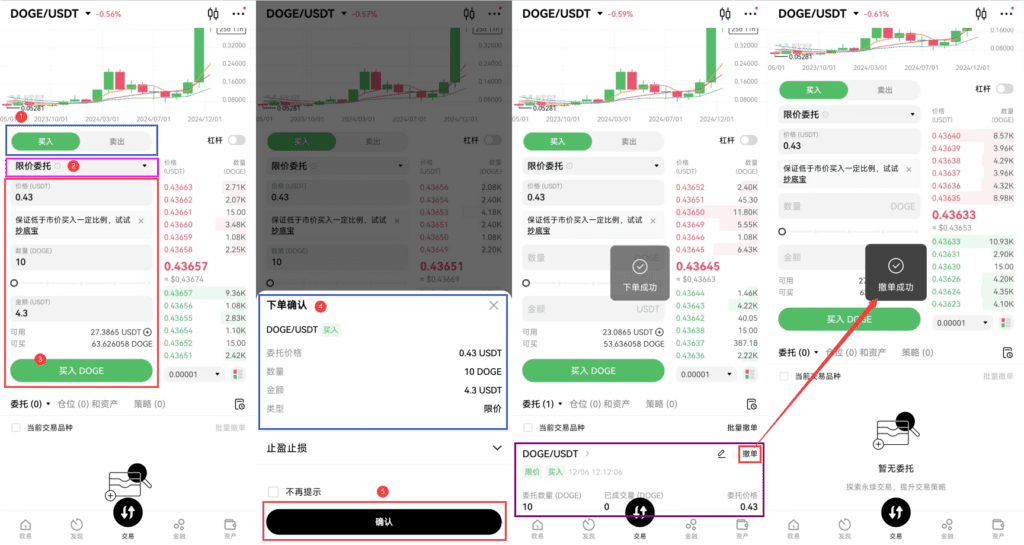 图片[4]-我是怪兽-我是怪兽