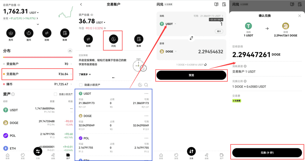 图片[6]-我是怪兽-我是怪兽