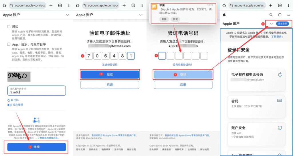 图片[3]-我是怪兽-我是怪兽