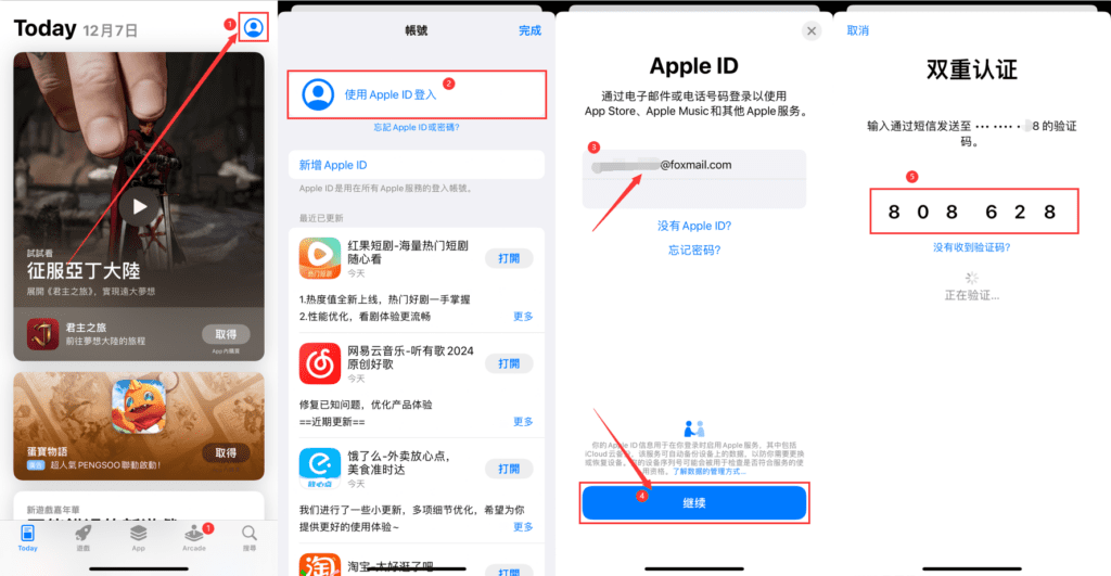 图片[4]-我是怪兽-我是怪兽