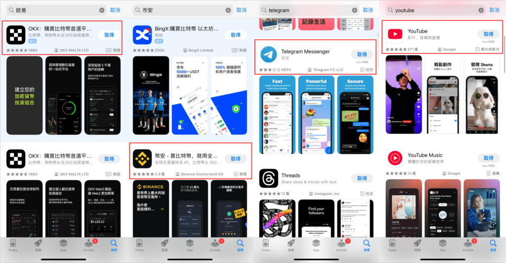 图片[5]-我是怪兽-我是怪兽