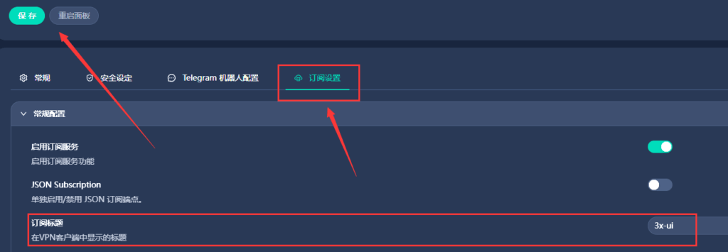 图片[2]-3X UI 面板搭建 Vless+Reality+Vision - 我是怪兽-我是怪兽